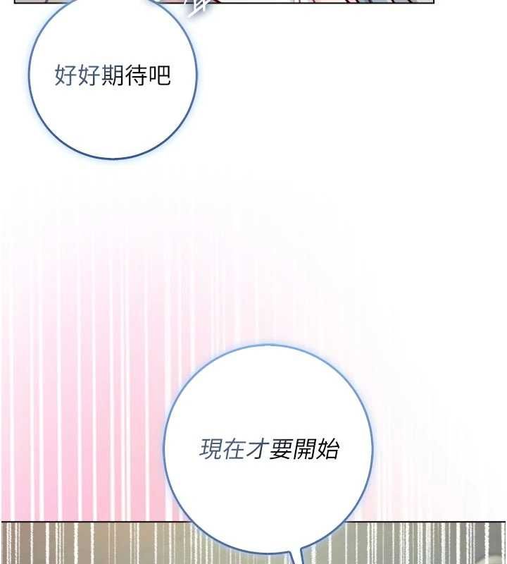 不纯吸血鬼 - 第15話-你今天怎麼這麼厲害? - page 5