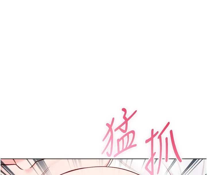 不纯吸血鬼 - 第15話-你今天怎麼這麼厲害? - page 13