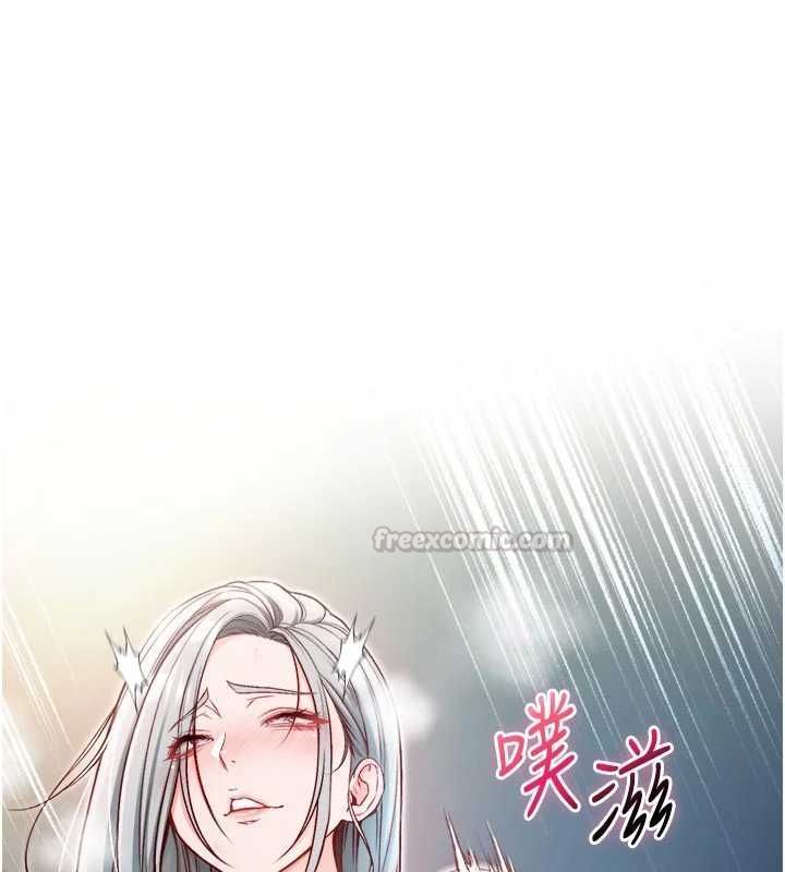 不纯吸血鬼 - 第15話-你今天怎麼這麼厲害? - page 15