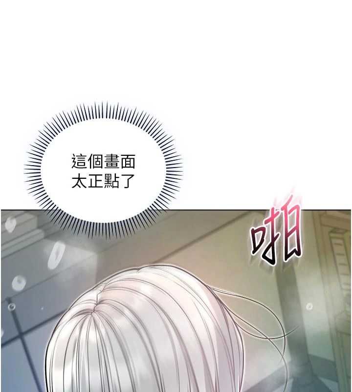 不纯吸血鬼 - 第15話-你今天怎麼這麼厲害? - page 21