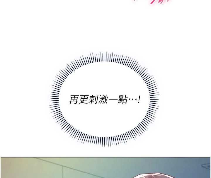 不纯吸血鬼 - 第15話-你今天怎麼這麼厲害? - page 26