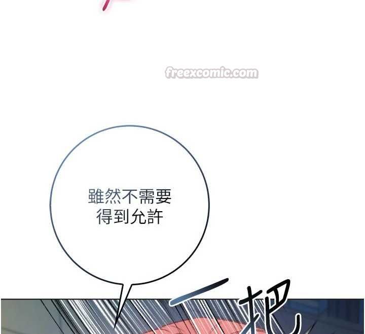 不纯吸血鬼 - 第15話-你今天怎麼這麼厲害? - page 30