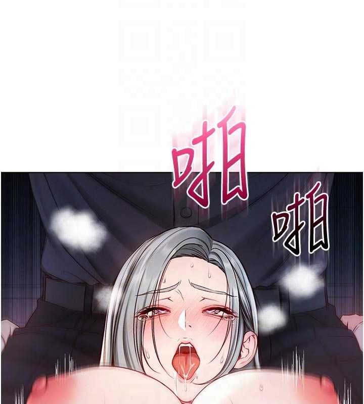 不纯吸血鬼 - 第15話-你今天怎麼這麼厲害? - page 47