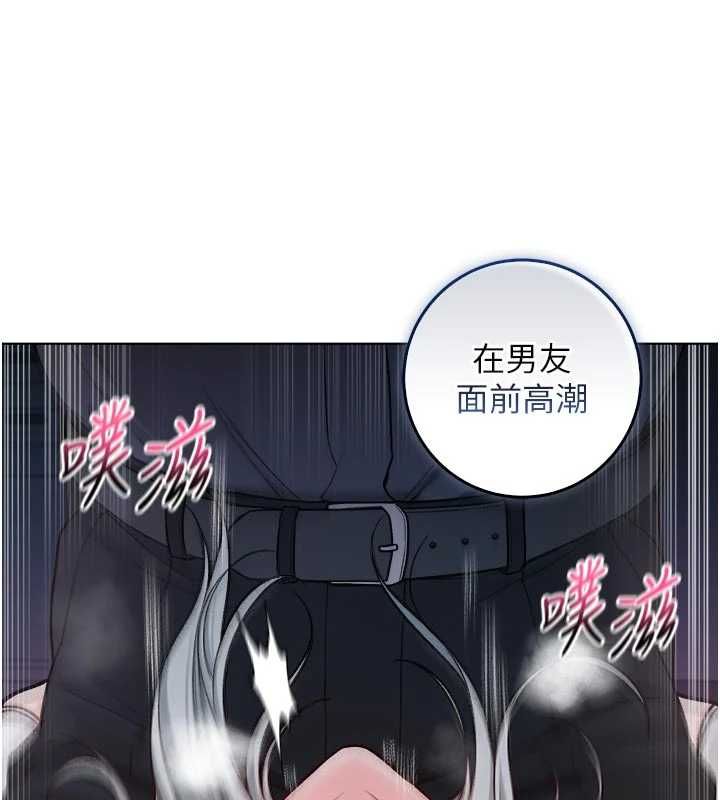 不纯吸血鬼 - 第15話-你今天怎麼這麼厲害? - page 55