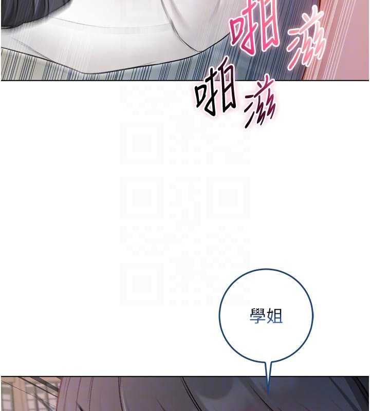 不纯吸血鬼 - 第15話-你今天怎麼這麼厲害? - page 61