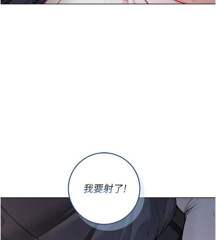 不纯吸血鬼 - 第15話-你今天怎麼這麼厲害? - page 63