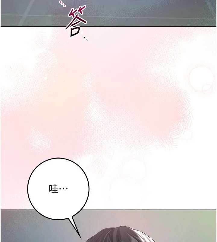 不纯吸血鬼 - 第15話-你今天怎麼這麼厲害? - page 72