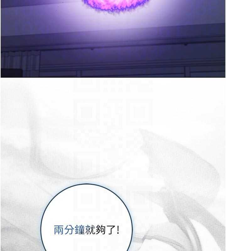 不纯吸血鬼 - 第15話-你今天怎麼這麼厲害? - page 98