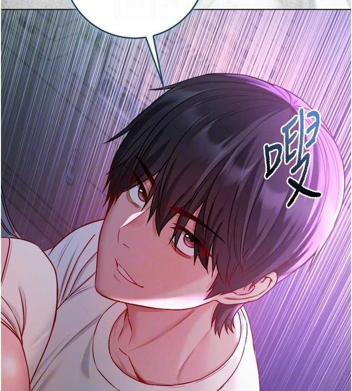 不纯吸血鬼 - 第15話-你今天怎麼這麼厲害? - page 99