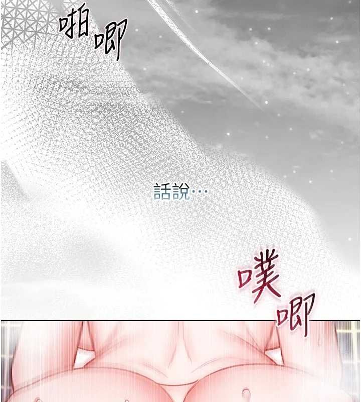 不纯吸血鬼 - 第15話-你今天怎麼這麼厲害? - page 103