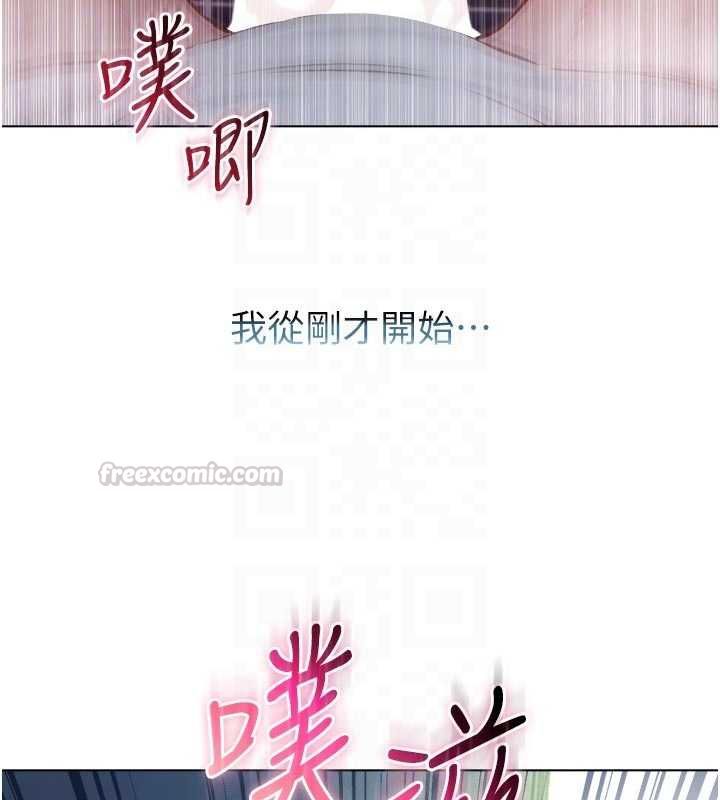 不纯吸血鬼 - 第15話-你今天怎麼這麼厲害? - page 105