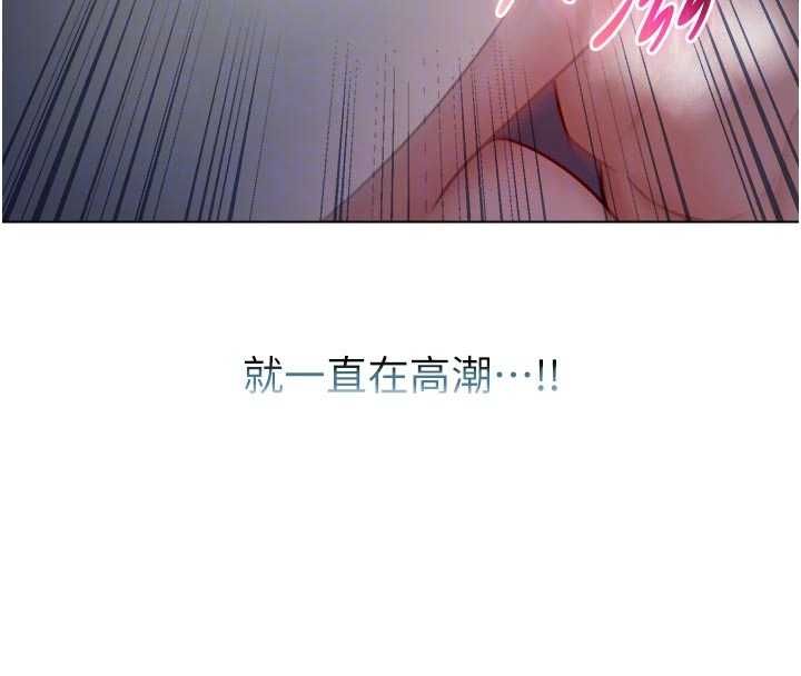 不纯吸血鬼 - 第15話-你今天怎麼這麼厲害? - page 108