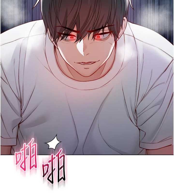 不纯吸血鬼 - 第15話-你今天怎麼這麼厲害? - page 115
