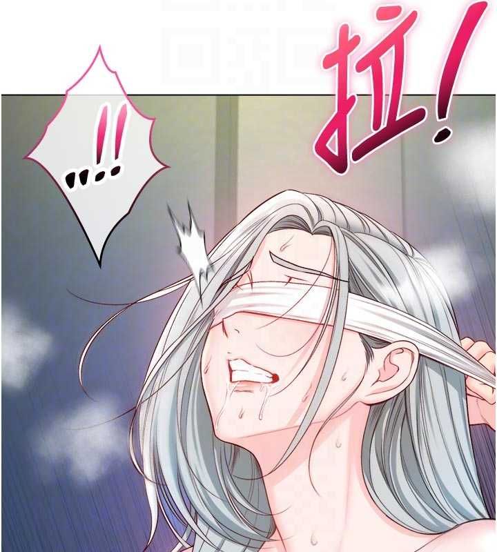 不纯吸血鬼 - 第15話-你今天怎麼這麼厲害? - page 119