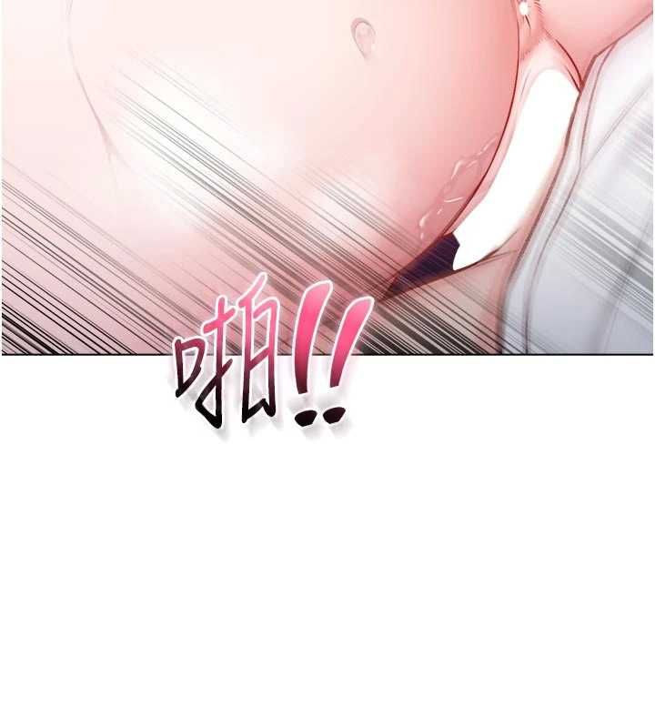 不纯吸血鬼 - 第15話-你今天怎麼這麼厲害? - page 122