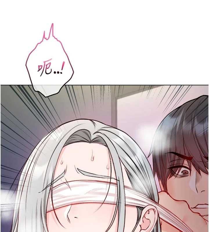 不纯吸血鬼 - 第15話-你今天怎麼這麼厲害? - page 123