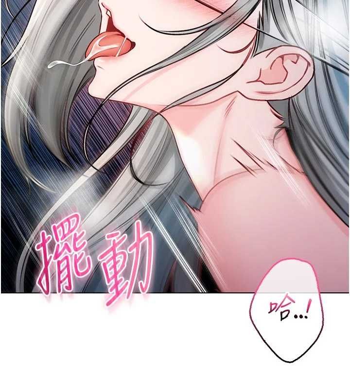 不纯吸血鬼 - 第15話-你今天怎麼這麼厲害? - page 130