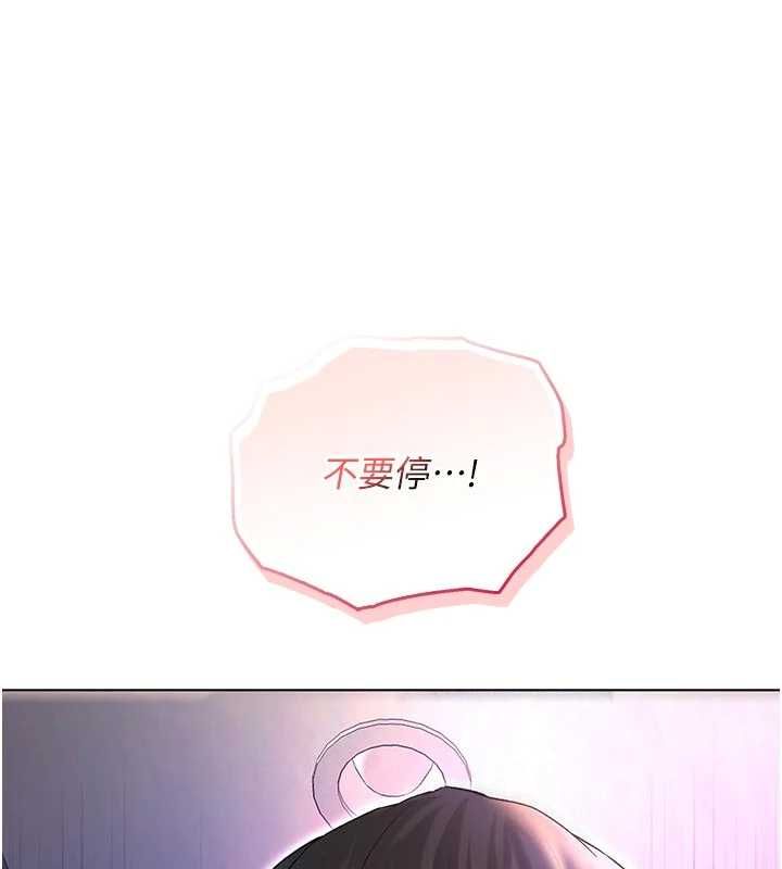 不纯吸血鬼 - 第15話-你今天怎麼這麼厲害? - page 131