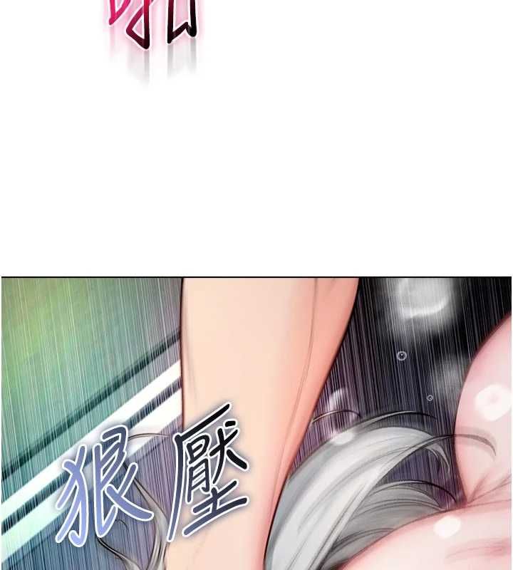 不纯吸血鬼 - 第15話-你今天怎麼這麼厲害? - page 156