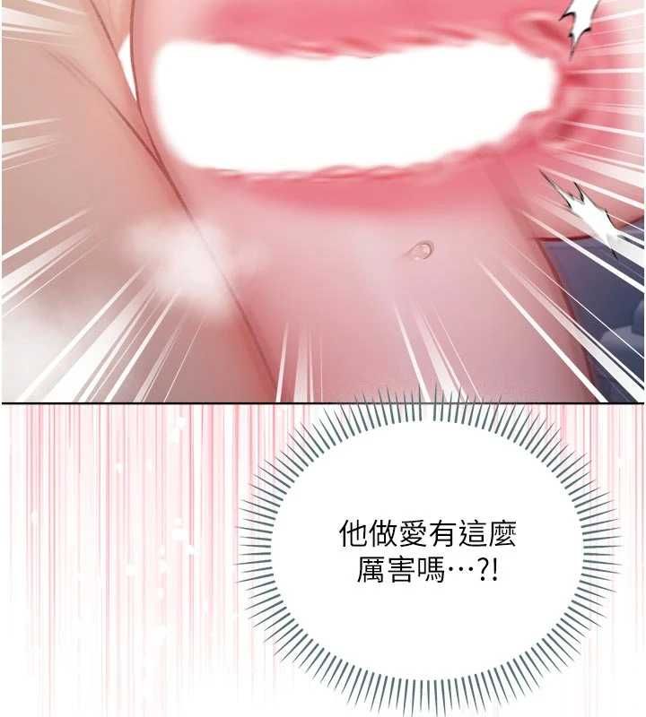 不纯吸血鬼 - 第15話-你今天怎麼這麼厲害? - page 164