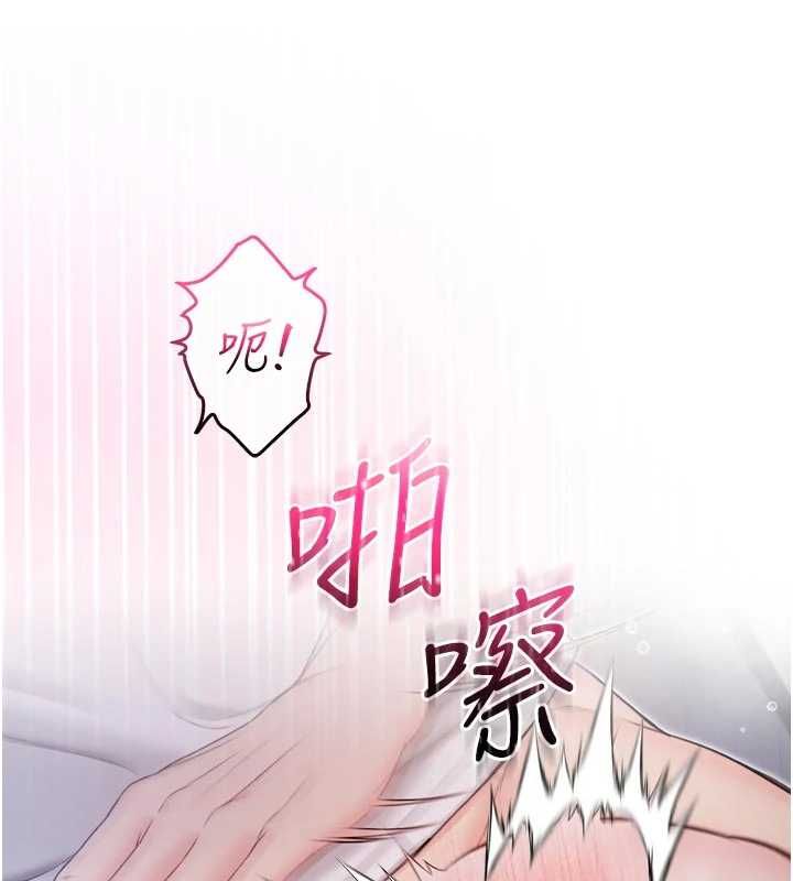 不纯吸血鬼 - 第15話-你今天怎麼這麼厲害? - page 166