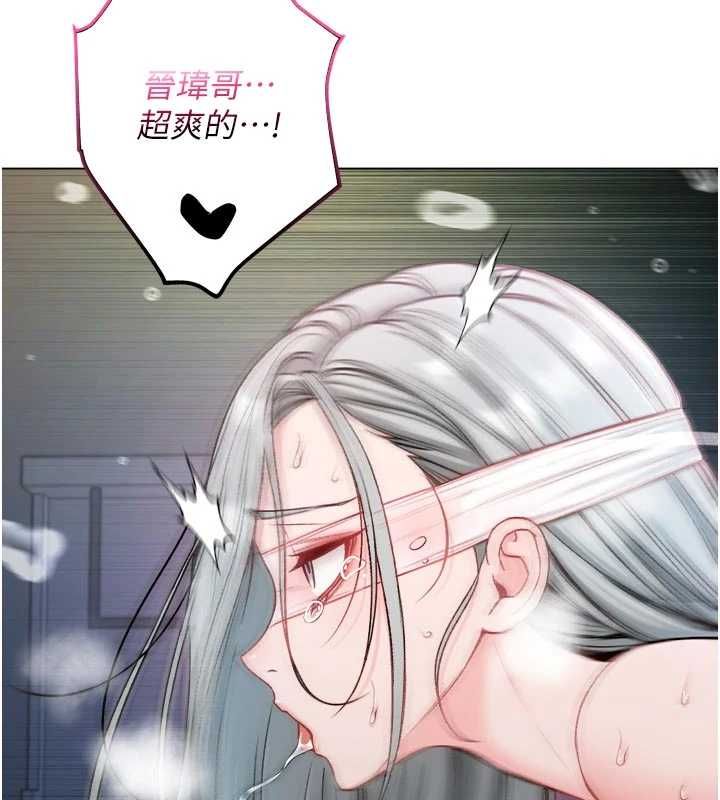 不纯吸血鬼 - 第15話-你今天怎麼這麼厲害? - page 170