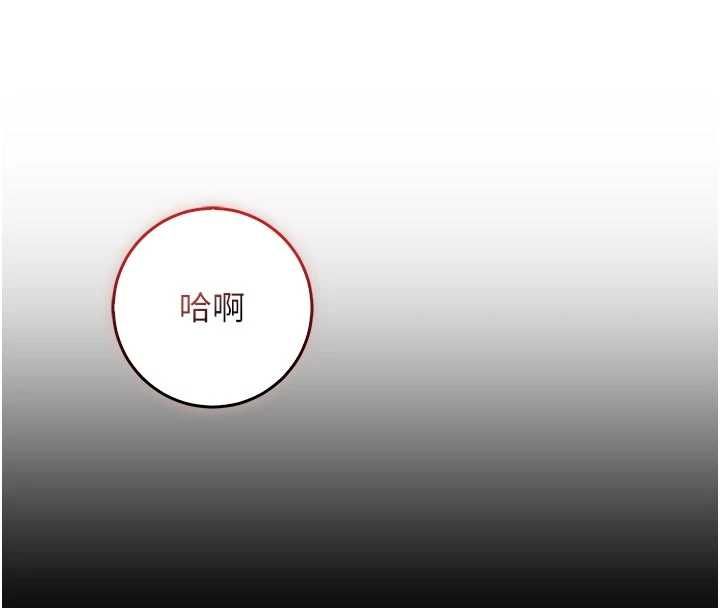 不纯吸血鬼 - 第15話-你今天怎麼這麼厲害? - page 173