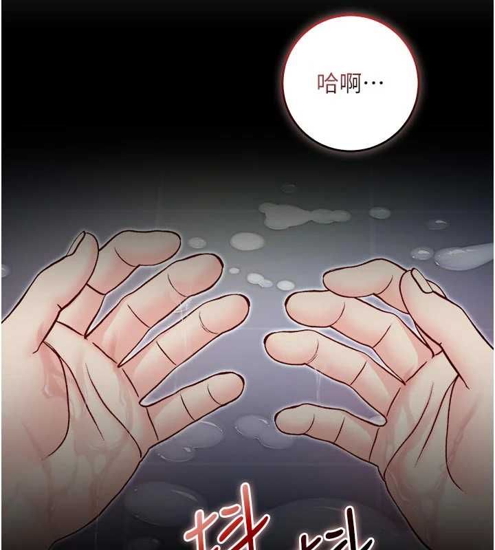 不纯吸血鬼 - 第15話-你今天怎麼這麼厲害? - page 174