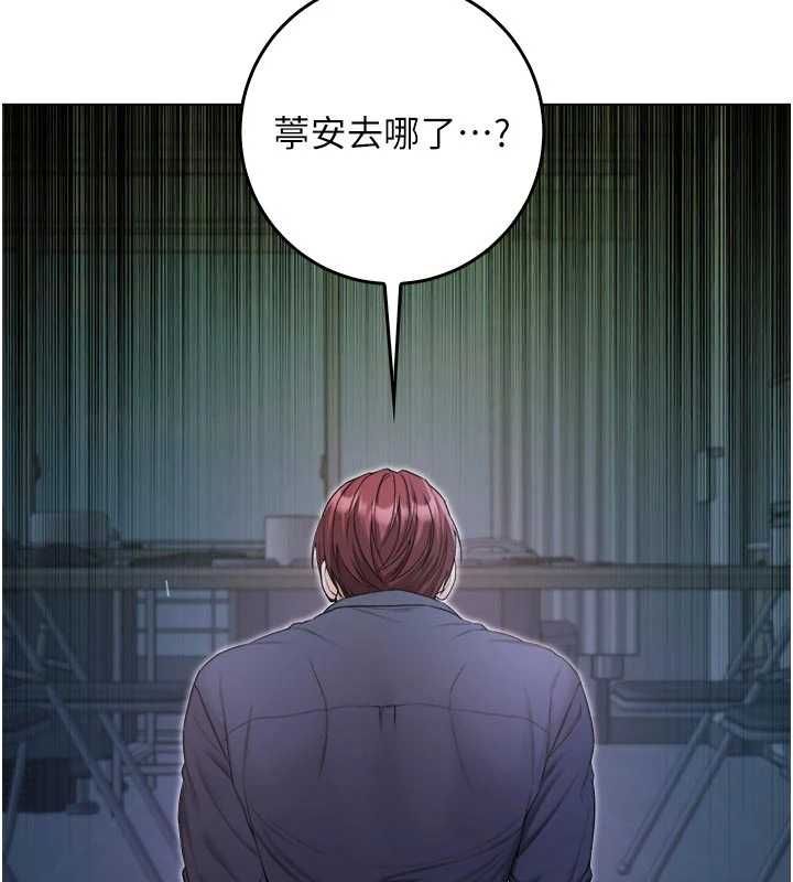 不纯吸血鬼 - 第15話-你今天怎麼這麼厲害? - page 176