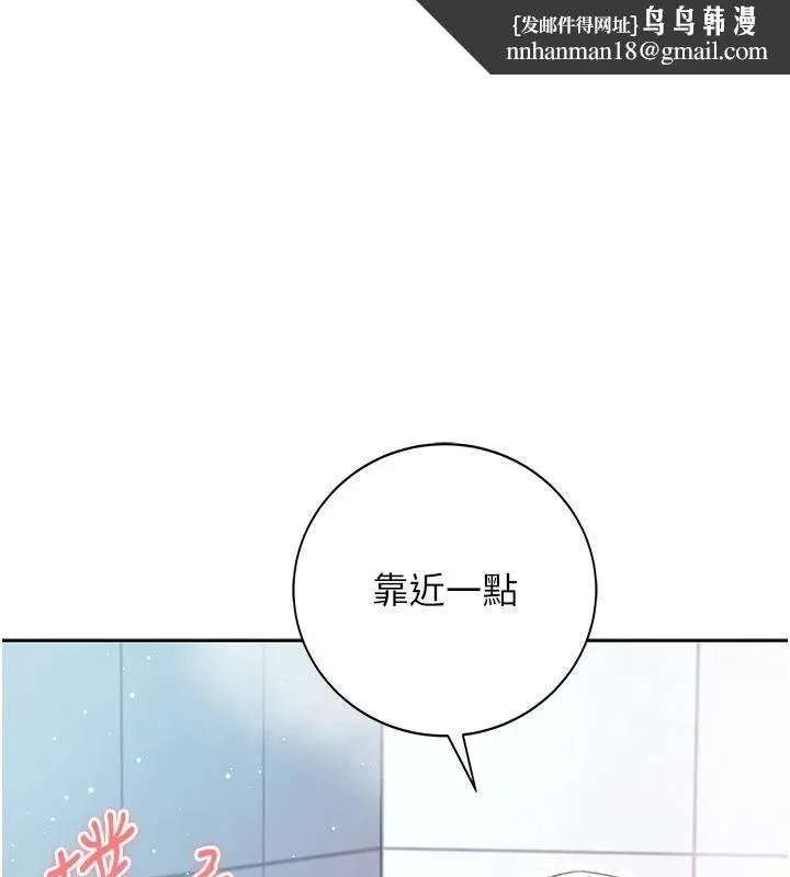 不纯吸血鬼 - 第31話-人家下面的嘴巴好餓♥ - page 1