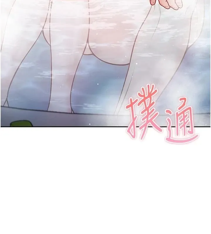 不纯吸血鬼 - 第31話-人家下面的嘴巴好餓♥ - page 3