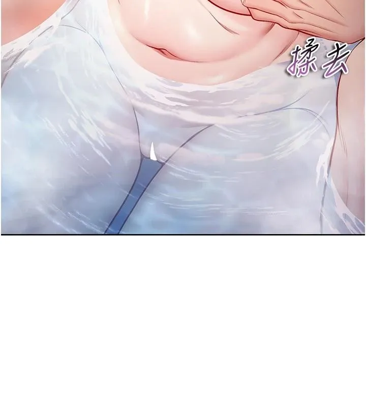 不纯吸血鬼 - 第31話-人家下面的嘴巴好餓♥ - page 9