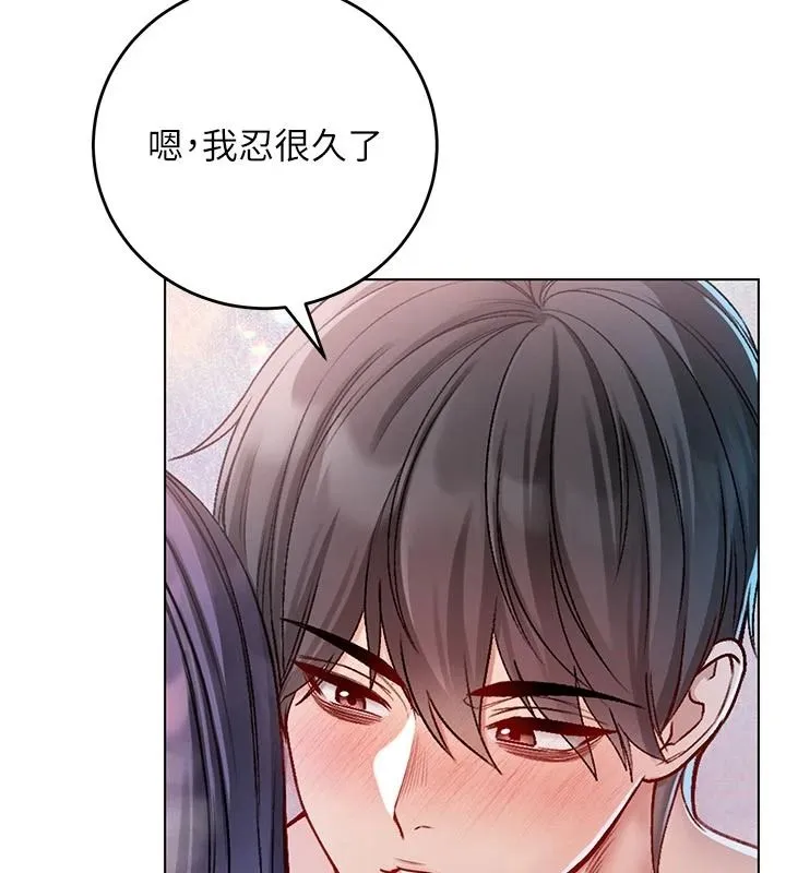 不纯吸血鬼 - 第31話-人家下面的嘴巴好餓♥ - page 17