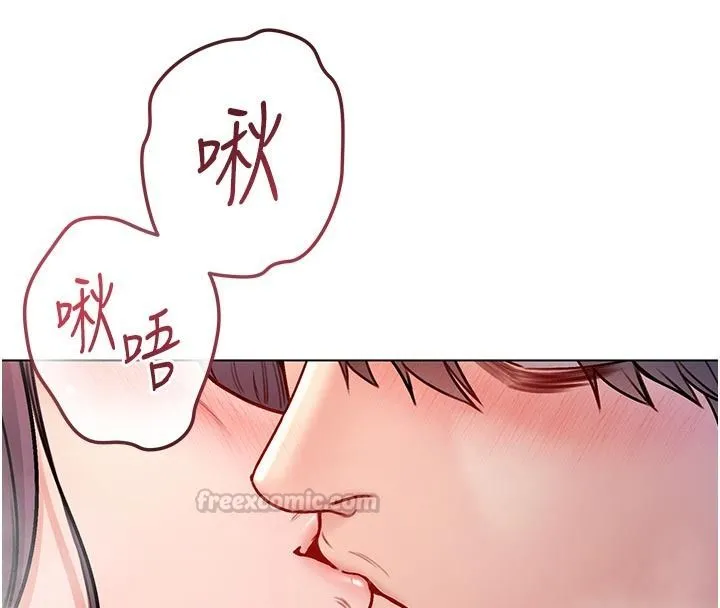 不纯吸血鬼 - 第31話-人家下面的嘴巴好餓♥ - page 30