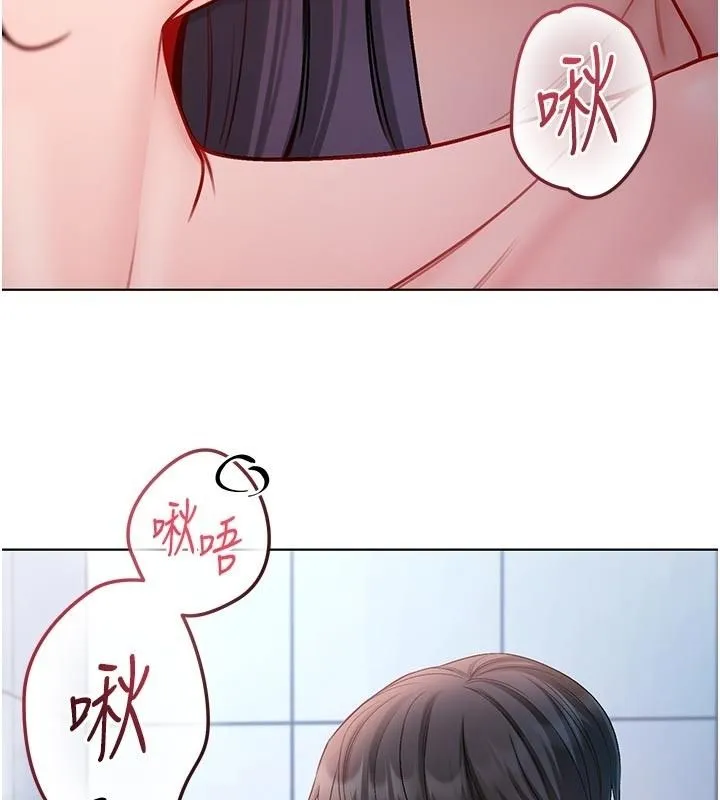 不纯吸血鬼 - 第31話-人家下面的嘴巴好餓♥ - page 34