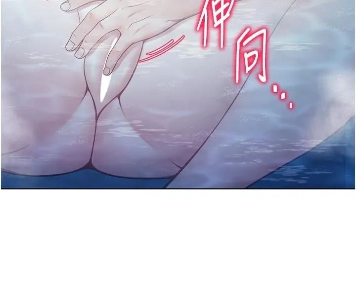 不纯吸血鬼 - 第31話-人家下面的嘴巴好餓♥ - page 36