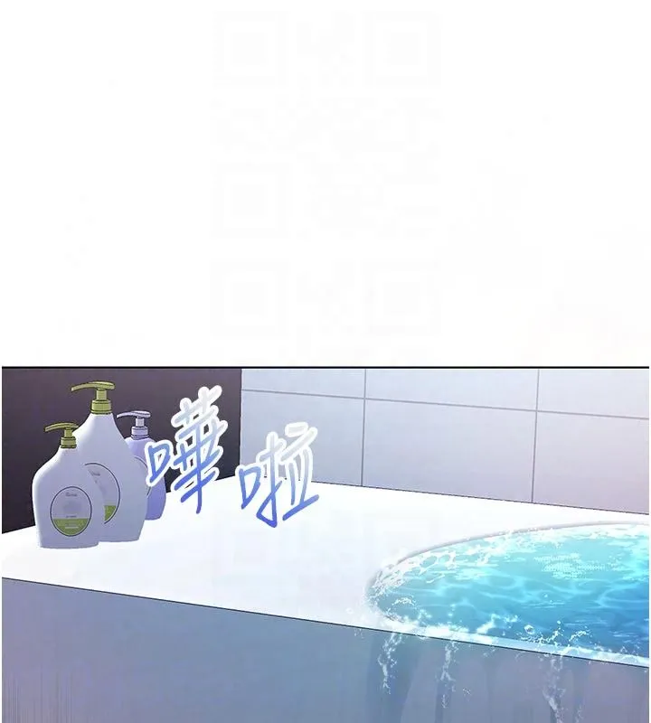 不纯吸血鬼 - 第31話-人家下面的嘴巴好餓♥ - page 37