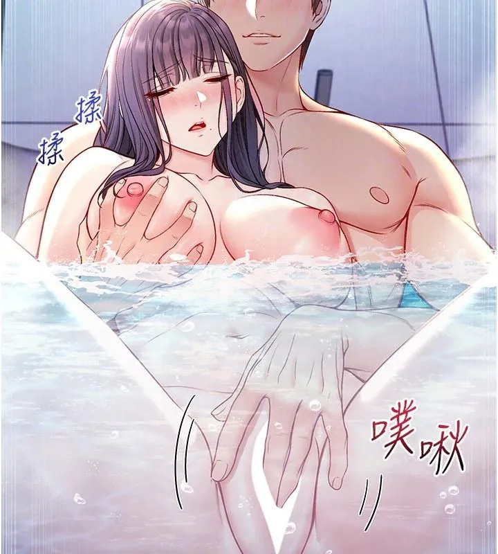 不纯吸血鬼 - 第31話-人家下面的嘴巴好餓♥ - page 39