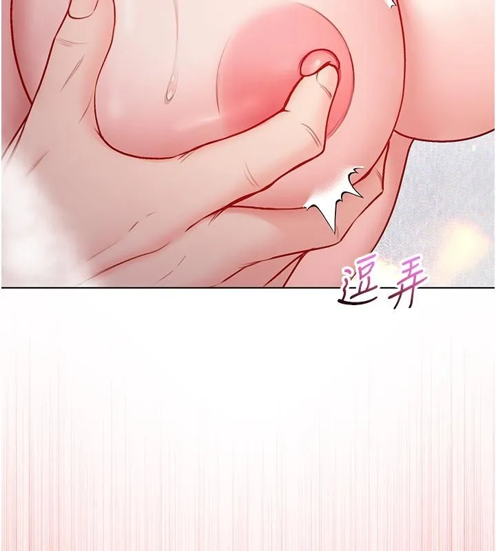 不纯吸血鬼 - 第31話-人家下面的嘴巴好餓♥ - page 42