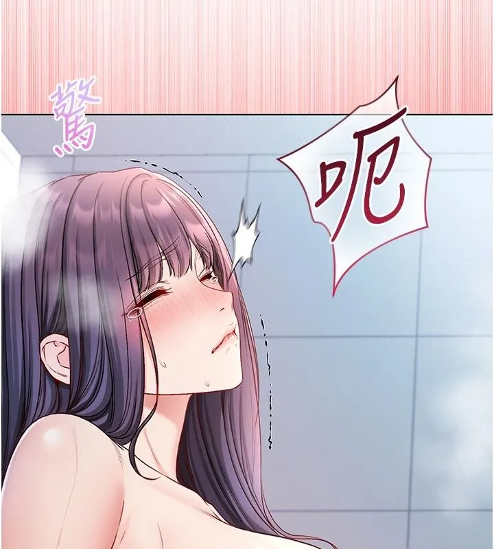 不纯吸血鬼 - 第31話-人家下面的嘴巴好餓♥ - page 43