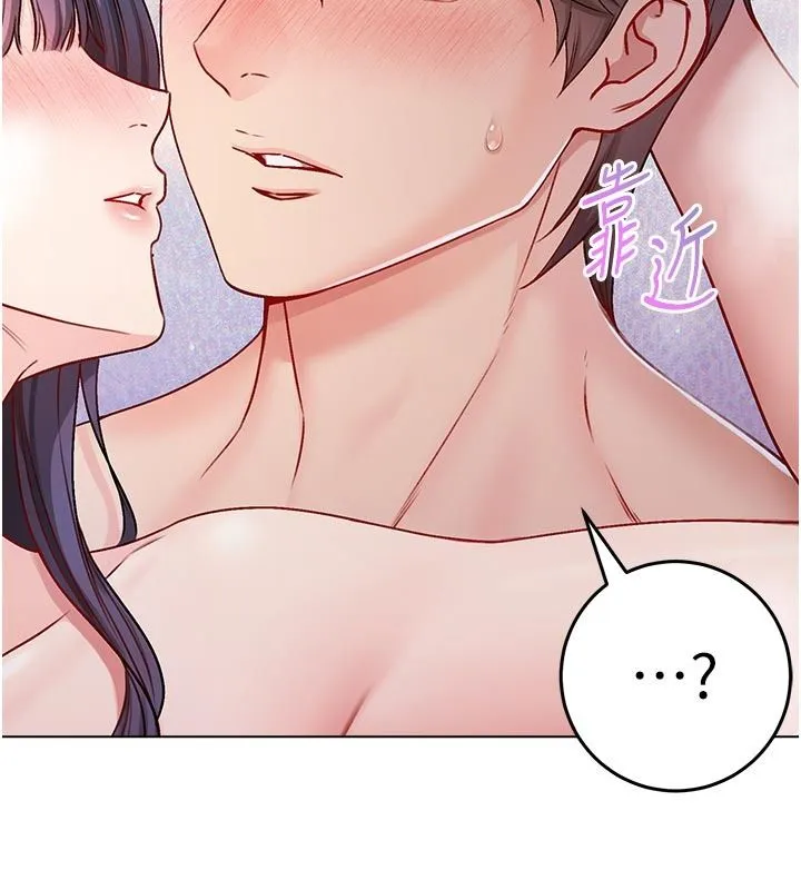 不纯吸血鬼 - 第31話-人家下面的嘴巴好餓♥ - page 46