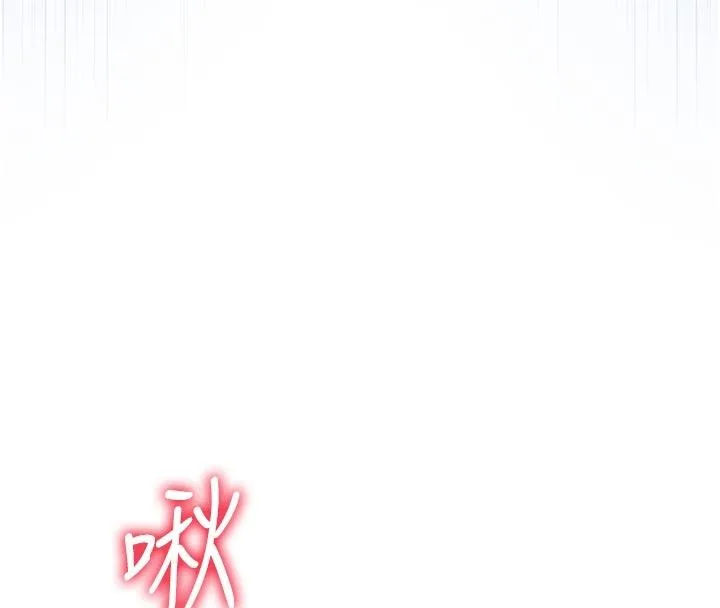 不纯吸血鬼 - 第31話-人家下面的嘴巴好餓♥ - page 57
