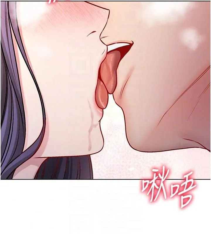 不纯吸血鬼 - 第31話-人家下面的嘴巴好餓♥ - page 58