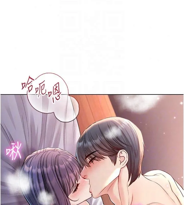 不纯吸血鬼 - 第31話-人家下面的嘴巴好餓♥ - page 59