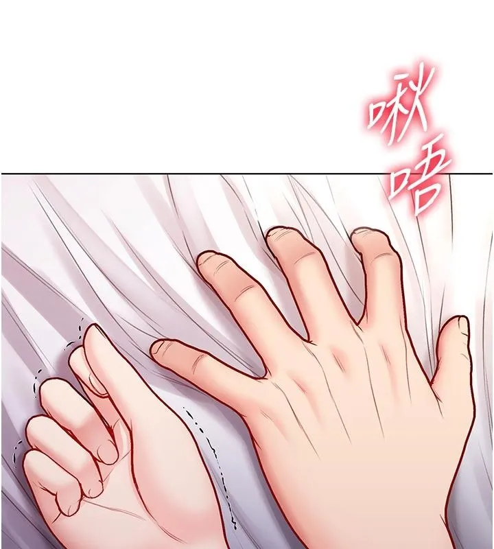 不纯吸血鬼 - 第31話-人家下面的嘴巴好餓♥ - page 62