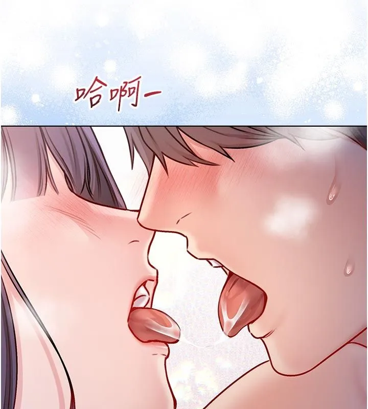 不纯吸血鬼 - 第31話-人家下面的嘴巴好餓♥ - page 64