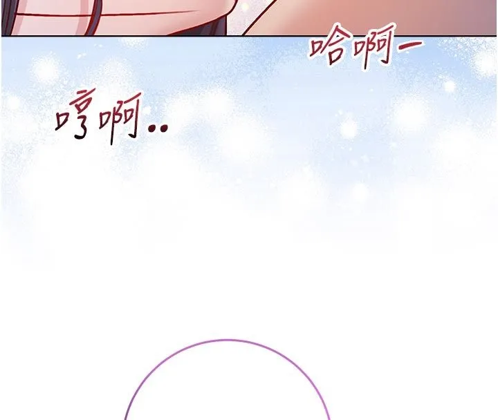 不纯吸血鬼 - 第31話-人家下面的嘴巴好餓♥ - page 65
