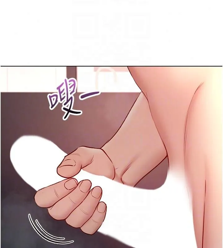 不纯吸血鬼 - 第31話-人家下面的嘴巴好餓♥ - page 72