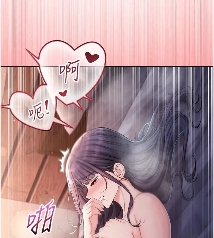 不纯吸血鬼 - 第31話-人家下面的嘴巴好餓♥ - page 81