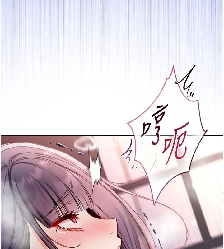 不纯吸血鬼 - 第31話-人家下面的嘴巴好餓♥ - page 98